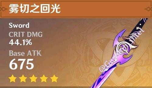 原神最新爆料视频,神秘新角色登场，探索未知领域！  第2张