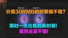 明日后最新爆料,明日后惊天爆料,真相即将浮出水面! 第3张 明日后最新爆料,明日后惊天爆料,真相即将浮出水面! 第3张