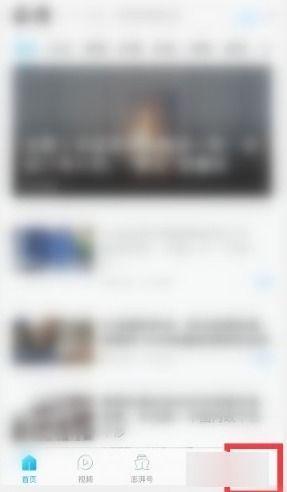 澎湃新闻怎么取消爆料,揭秘取消爆料操作指南