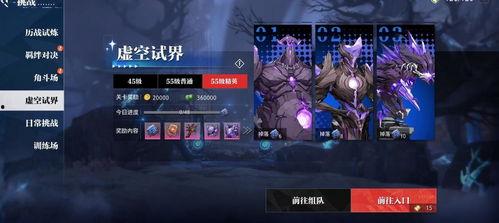 晶核最新团本爆料,神秘晶核之力,团战新篇章即将开启 第3张 晶核最新团本爆料,神秘晶核之力,团战新篇章即将开启 第3张