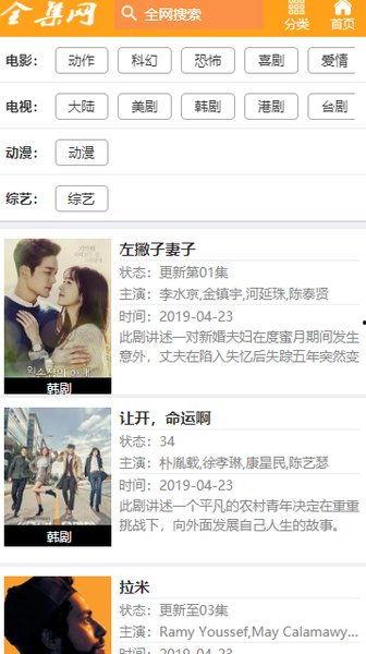 助力爆料白鹿视频大全,助力爆料,揭开神秘面纱 第3张 助力爆料白鹿视频大全,助力爆料,揭开神秘面纱 第3张