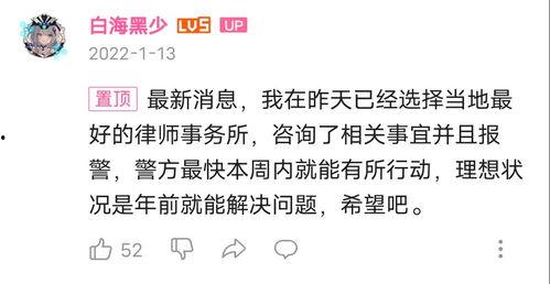 娱乐吃瓜播报内容是什么,揭秘明星幕后故事