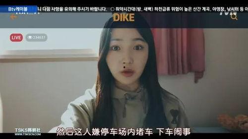 韩国圈最新爆料,揭秘韩国娱乐圈最新爆料！”